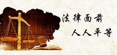 盈科哈尔滨实训营系列分享之二十——《刑辩视角下的犯罪心理画像》