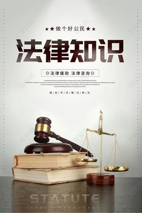 最高人民法院关于人民法院办理刑事案件“三项规程”