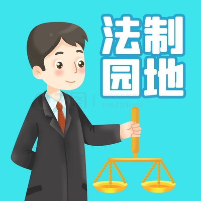 最高人民法院关于人民法院办理刑事案件“三项规程”